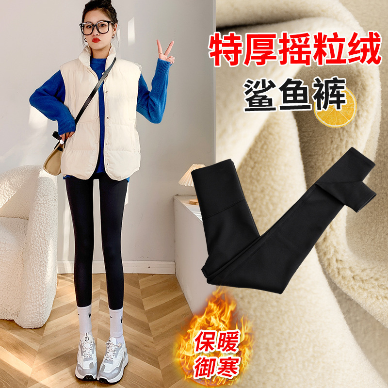 秋冬新款鲨鱼皮打底裤外穿提臀瑜伽裤女加绒加厚牛奶绒芭比裤批发|undefined