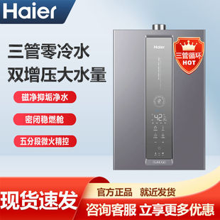 ����ȼ���ˮ���p������������ˮ׃�l�a����ֶ�ȼ���Ń��ֹ�FR5