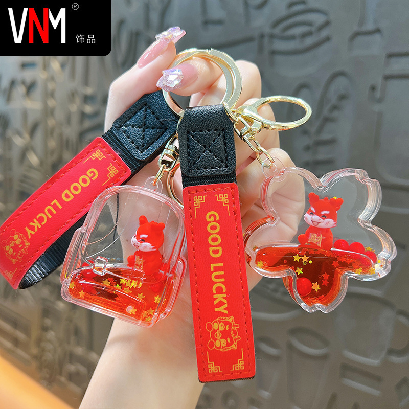 드래곤 년 다지 새 오일 멩멩멩이 작은 드래곤 펜던트 창조적 인 가방 액세서리 커플 작은 선물 키 체인 도매