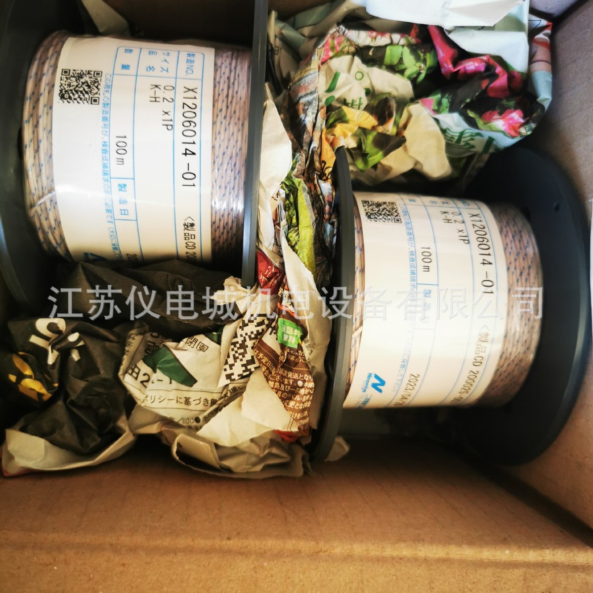 供应二宮電線工業测温线NPC-MS500 5.5SQ K-6F=FFT 15/0.1x1P卷全