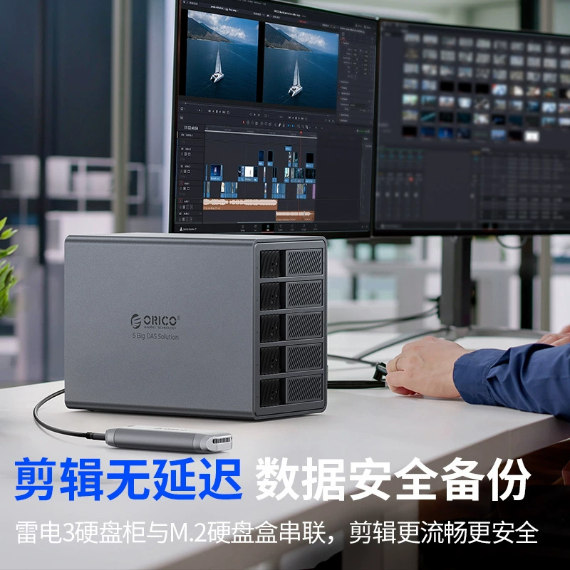 Orico Thunderbolt 3 RAID внешняя расширение три монитора отдельный дисплей корпус для жесткого диска 40G пропускная способность