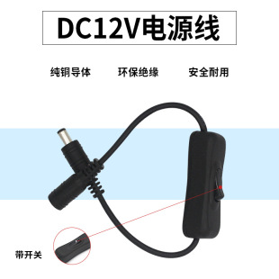 12V�ԴDC�_�P��DC5.5��ĸ�^�B�Ӿ� ��304�_�PDC���^�I�����_�P��