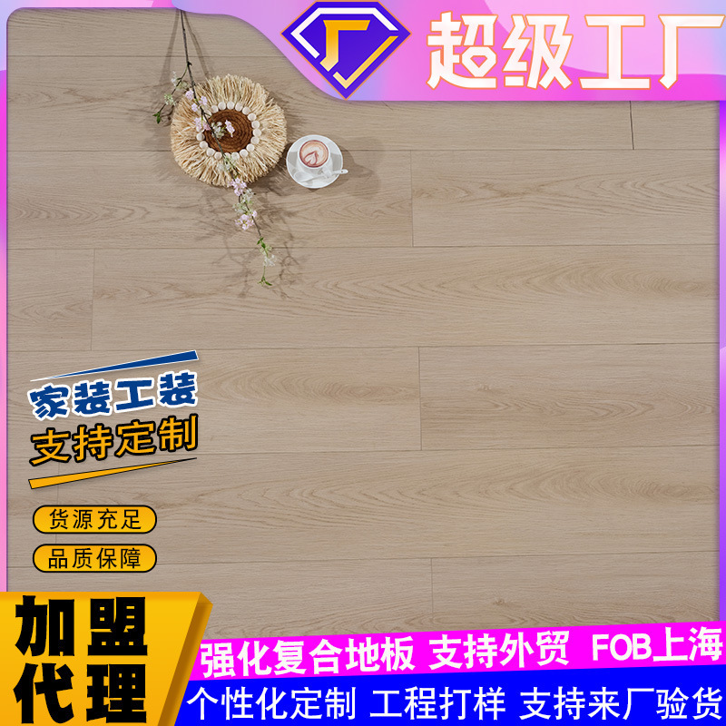 Customized Processing of 12mm Laminate Flooring for Home and Hotel Projects with Modern Simple Lock Wear-Resistant Diamond Plate