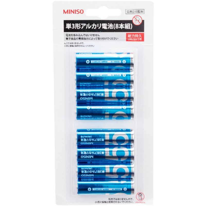 Miniso, батарея, радужные гранулы, 5 оттенков, 7 оттенков