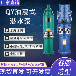 QY�ͽ�ʽ��ˮ�ò��P��T�F�r���~����ȱó�ˮ늱�����׃�l��