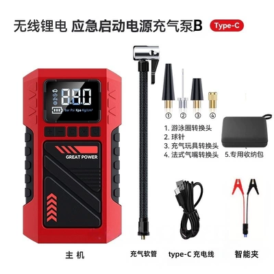with Lithium Battery Jump Starter – Hava nasosu - smart-clip-air-freight-packaging