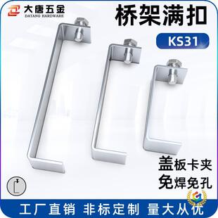 KS31��ܝM�� �⺸���ט���w�忨����\���P䓘�ܿ��i�w���