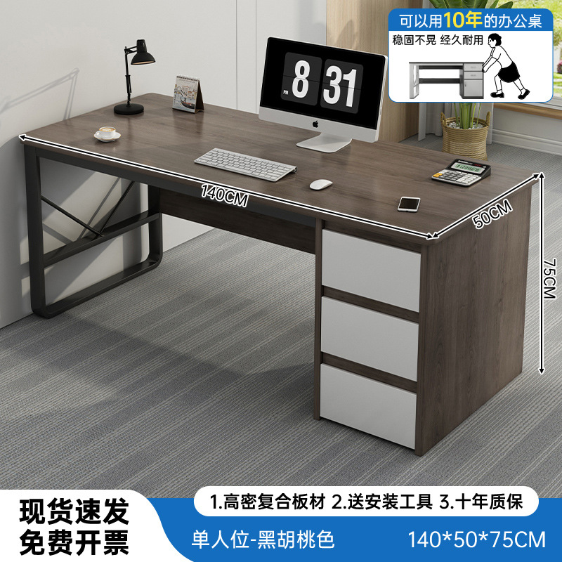 Mesa de personal de doble estación de trabajo mesa y silla combinada pantalla estación de trabajo mesa de computadora simple mesa de oficina moderna