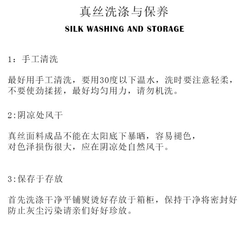 53_53小方巾_13@凡科快图