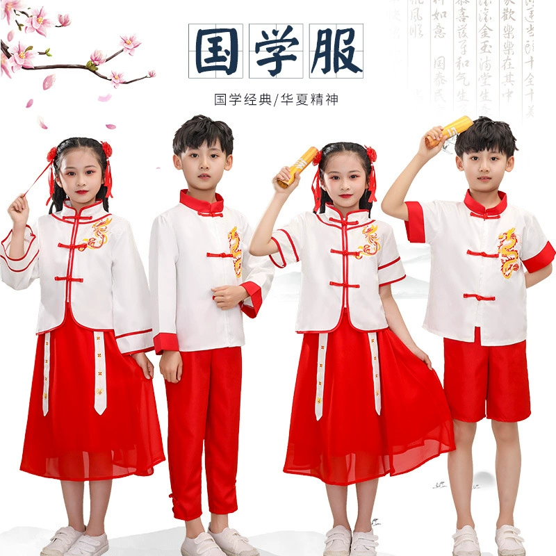 Детский 1 июня Детский костюм Учащиеся начальной школы Стиль Китайской Республики Ханфу Госюэ Костюм Детский костюм из трех символов Сутра Поэзия Читание Представление Костюм