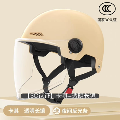Winter, Universal Battery Motorcycle Helmet, Safety Motosiklet kaskı (dəbilqə) - khaki-transparent-long-mirror-light-and-breathable-one-size-fits-all