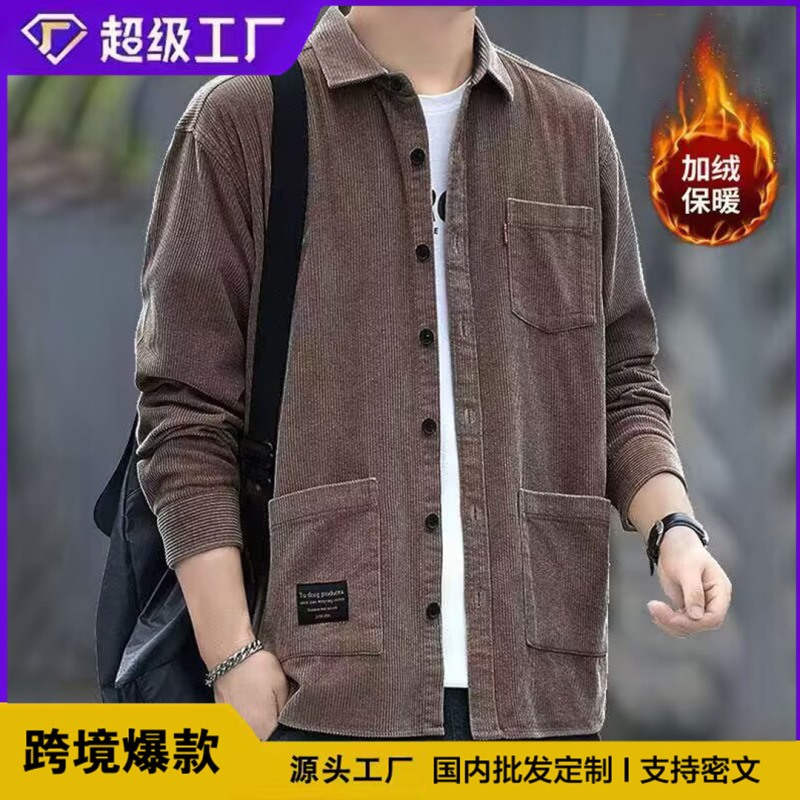 Cross-Border Foreign Trade American Retro Corduroy Long-Sleeved Shirt Men's Casual Workwear Fleece-Lined Shirt Jacket Top