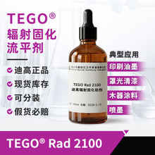 �ϸ�2100�л�����ƽ�� �ֹ�����ӡˢ��īľ��Ϳ�ϵϸ���ʪ��ƽ��