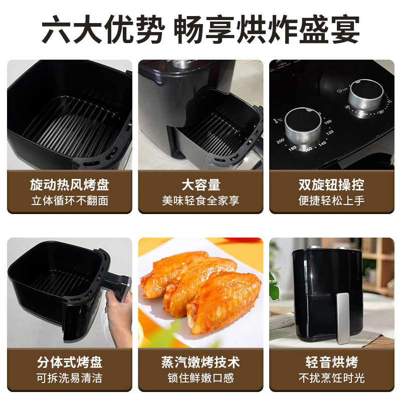 外国貿易原票スポット220-240Vユーロ挿入4.5L容量機械金空気フライヤープレゼントキャンペーン金|undefined