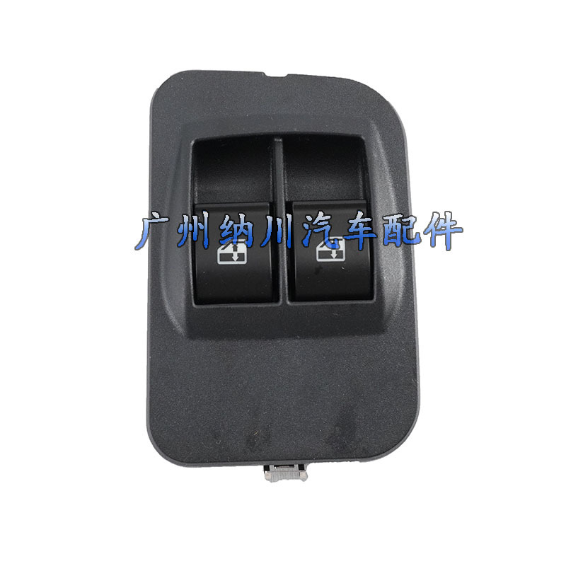 735518655 Is Suitable for Peugeot Citroen Glass Lift Switch Electric Window Switch Guangzhou Auto Parts