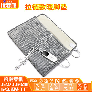 Cross-border new zipper design multi-functional foot warmer single double Amazon extra large crystal Super Soft Foot warmer