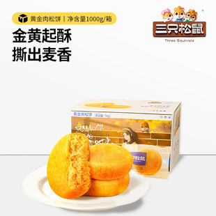 ��ֻ����_�S�������1kg�I�B����خaС����ʳ���y��ʽ���c��