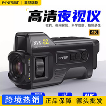 FNIRSI NVS20 4Kȫ�ʸ������ҹ����С�ͱ�Я����ҹ���ѧ������
