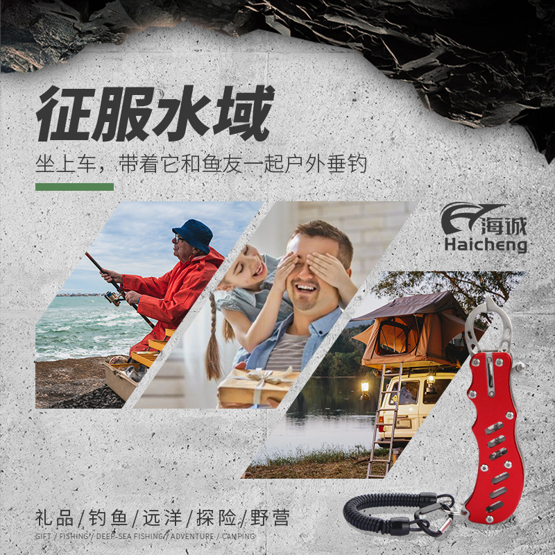 Fish Controller High Quality Stainless Steel Fishing Bait Fish Controller Portable Fish Clamp with Lost Rope Gift Fishing Tool 