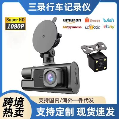 Rear Dual Recording, Reversing Image, Driving recorder