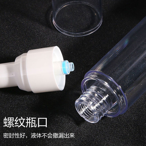Transparent Vacuum Bottle Travel Portable Cosmetics Dispensing Bottle Perfume Lotion Bottle Press Bottle Portable Small Spray Bottle