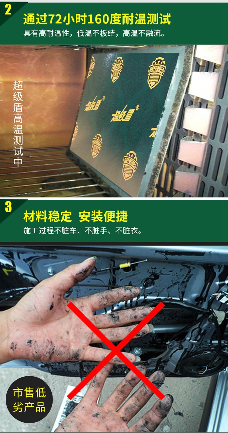 Danneng sound insulation cotton Super Shield shock stop plate all car modified four-door engine universal self-adhesive sound insulation Insulation Cotton