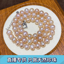 时尚中国红珍珠套装项链珍珠项链7-8mm微瑕淡水珍珠批发