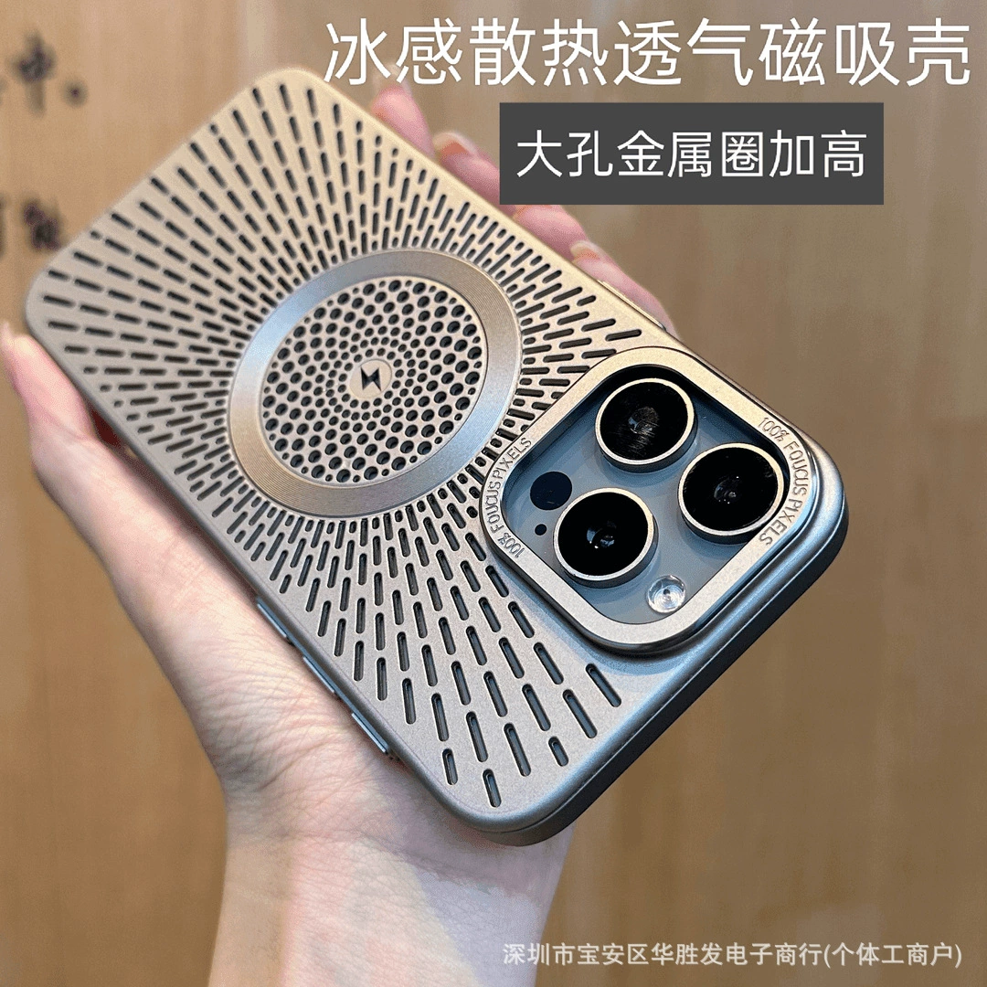 Чехол для Apple 16 Pro Max, охлаждающий магнитный чехол с эффектом ледяного прикосновения, дышащий сетчатый летний защитный чехол для iPhone 15, 4 шт.