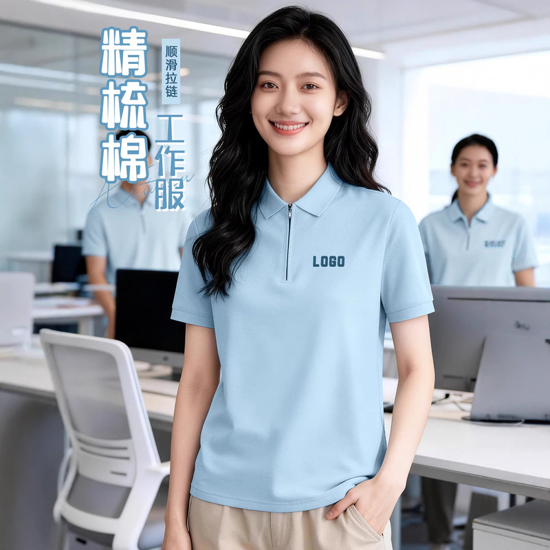 Half-Zip Polo Shirt Corporate Workwear Custom Logo Company Group Cultural Shirt Summer Collared Short-Sleeve Work Uniform Half-Zip Polo Shirt Corporate Workwear Custom Logo Company Group Cultural Shirt Summer Collared Short-Sleeve Work Uniform