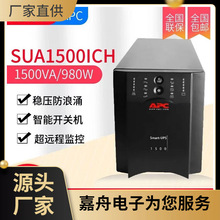 APC SUA1500ICH-45 UPS��Դ1500VA/1000W����ʽ���õ�� ��ʱ��ѹ