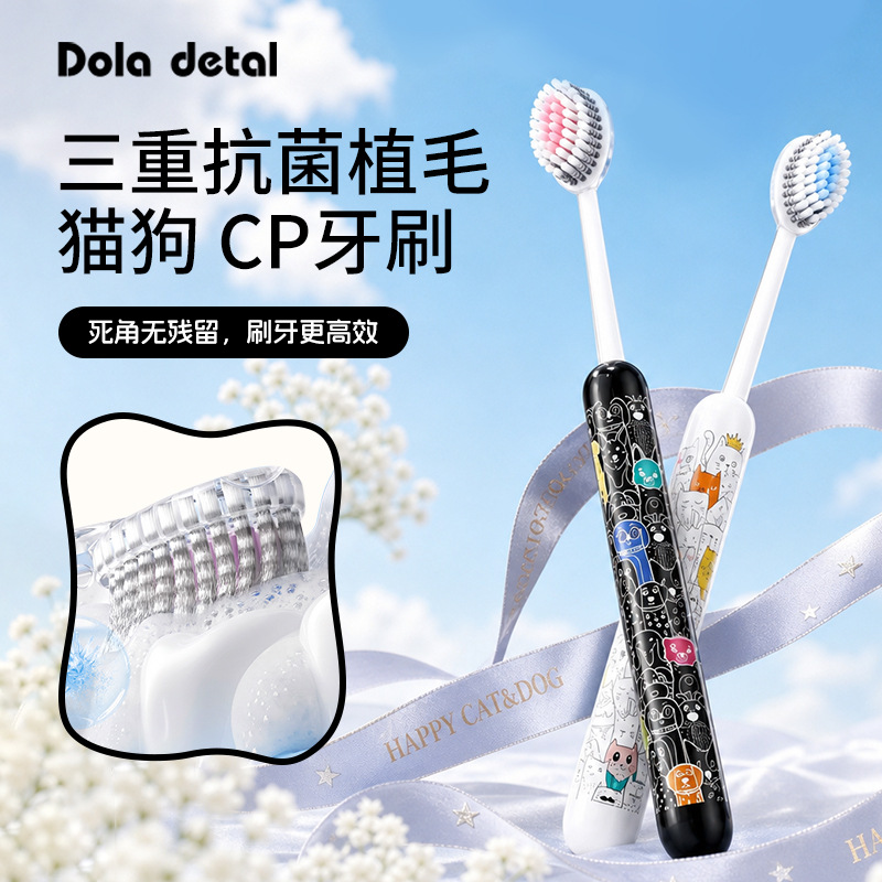成人牙刷软毛高级家用男女士专用情侣款一对清洁抗菌小头牙刷批发