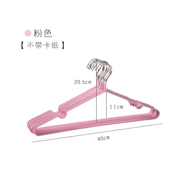 핑크 싱글