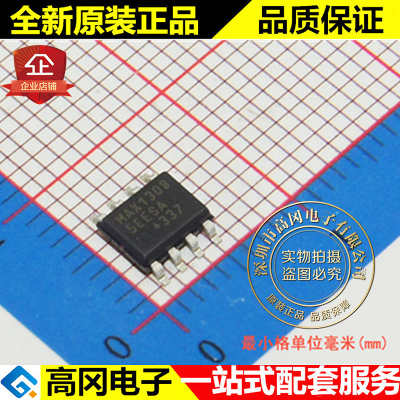 MAX13085EESA+T MAX13085 SOP8 MAXIM 美信  驱动芯片