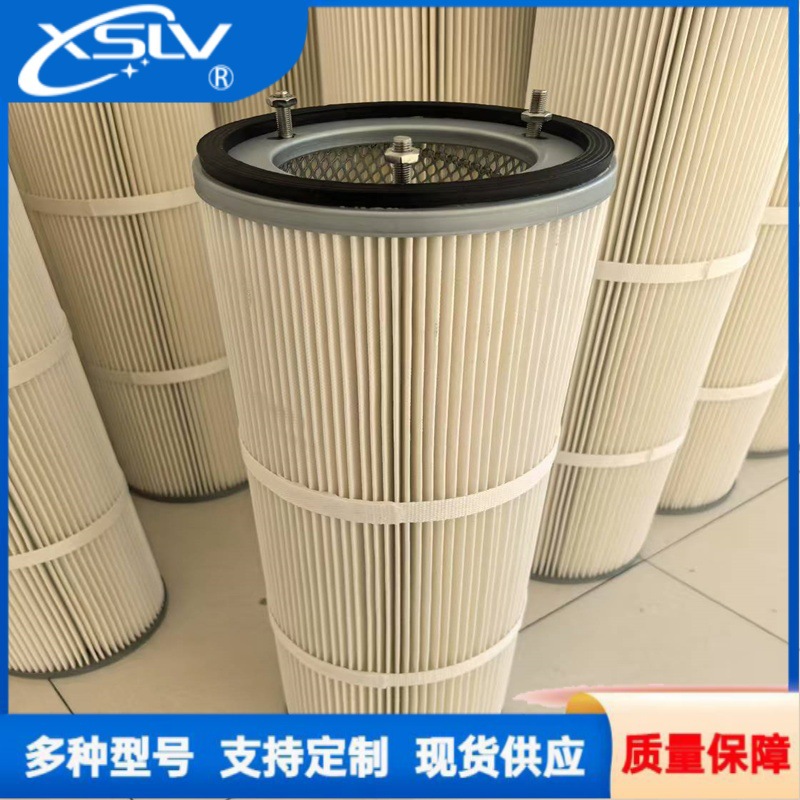 三 螺杆 聚酯纤维滤筒 工业除尘滤筒鑫晟