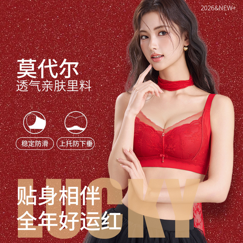 Sexy Lace Side-Free Underwear for Women with Small Breasts, Push-Up and Enlargement, Comfortable, Wire-Free, Side-Retractable Breast-Adjustable Bra Sexy Lace Side-Free Underwear for Women with Small Breasts, Push-Up and Enlargement, Comfortable, Wire-Free, Side-Retractable Breast-Adjustable Bra