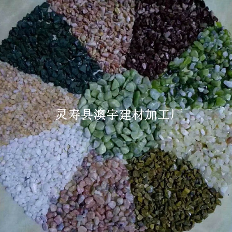 胶粘石 水洗石料 按摩石子步道 庭院假山造景园林石 水磨石