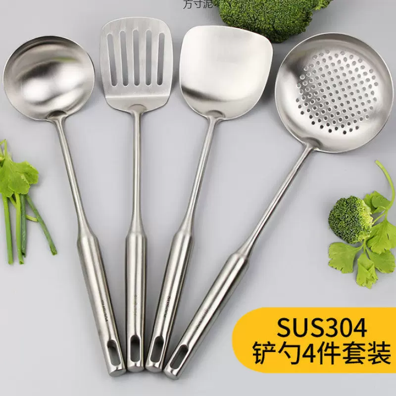 加厚304不锈钢锅铲套装炒菜铲子厨房用品家用炒勺汤勺漏勺大厂