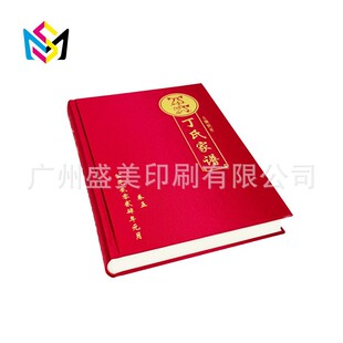 ���ƾ��b���V �A�����澫�b����ӡˢ ���V���� �������V��ɫӡˢ