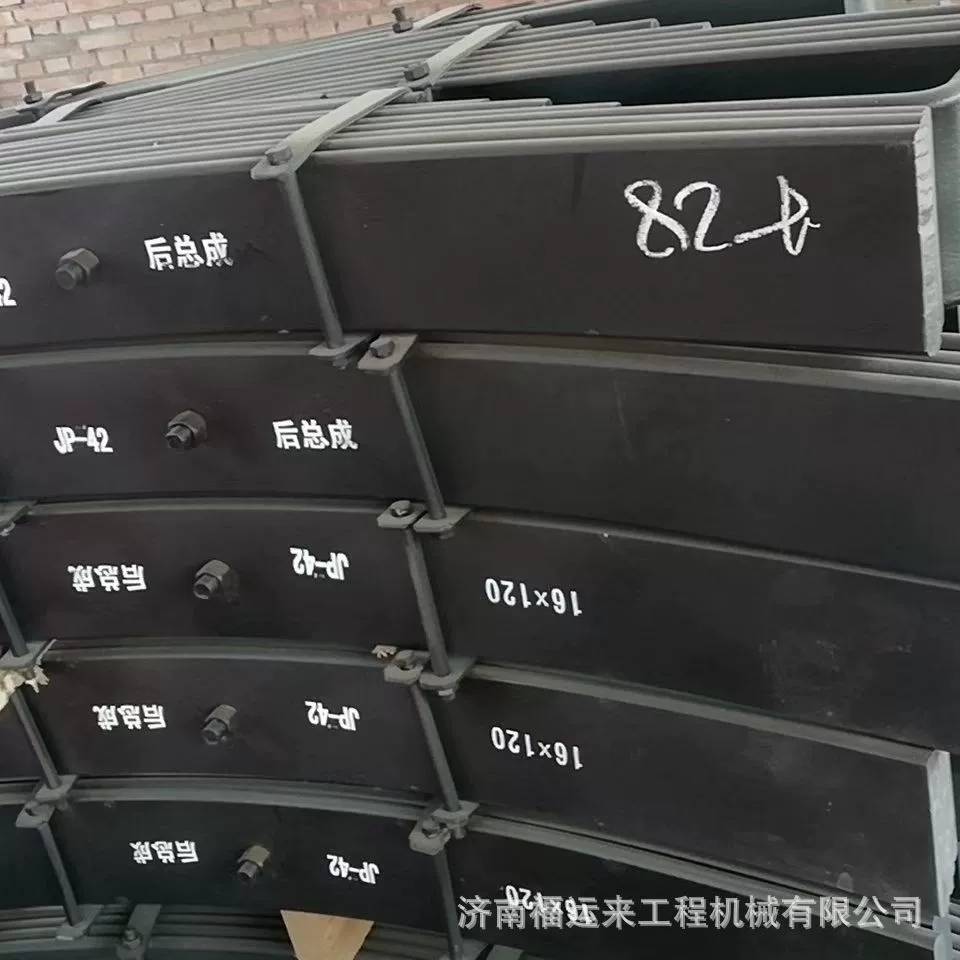 Применимо к новым Steyr Передняя и задняя стальная пластина WG9525523004 утолщенная стальная пластина в сборе марки оригинальной фабрики