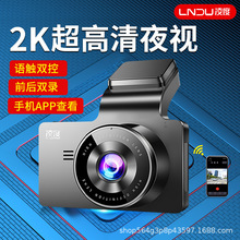 凌度V280S行车记录仪高清夜视前后双录带倒车影像手机APP互联一体