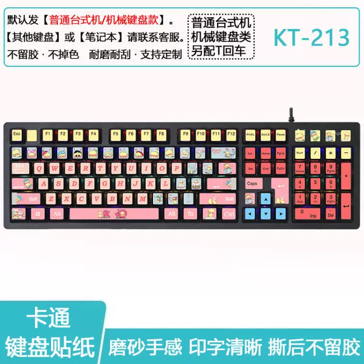 Logitech, compatible keyboard, sticker, protective laptop, bluetooth