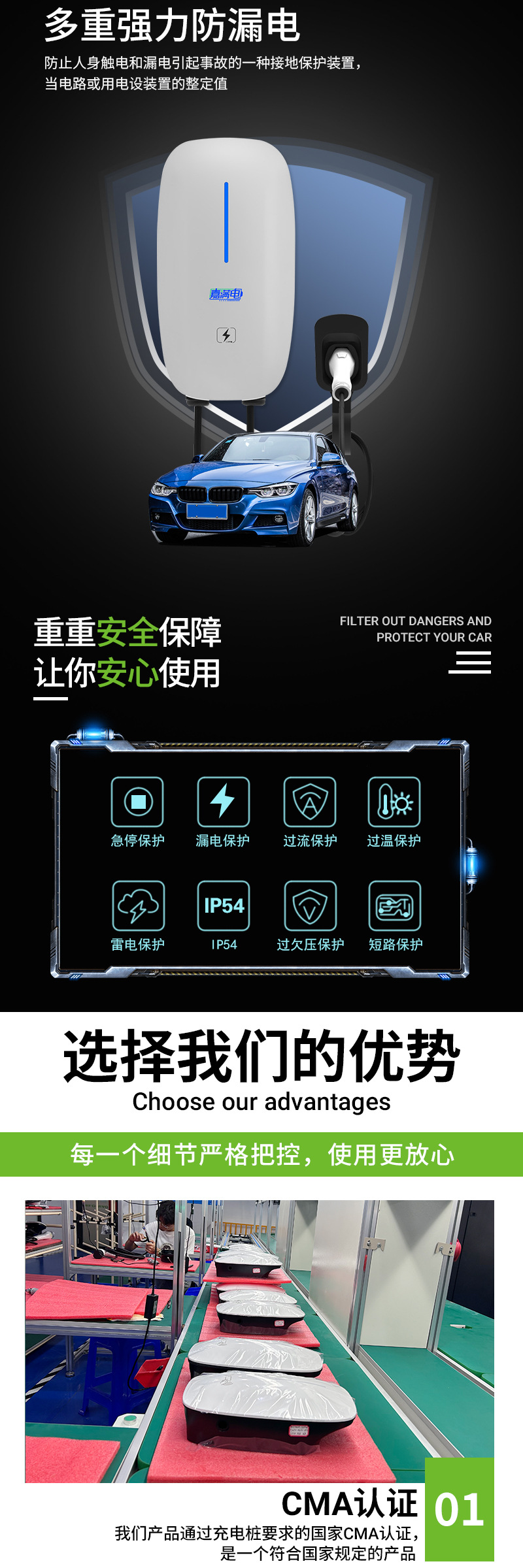 7kw汽车充电桩3