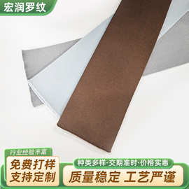 辅料弹力螺纹针织秋冬夹克棒球服横机罗纹棉服下摆袖口衣领