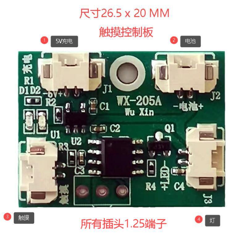 ライトペインティングナイトライト充電タッチ無段階調光PCBA回路基板工芸品照明制御ボードアクセサリー|undefined