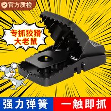 新款大号老鼠夹子扑捉器家用夹子捕鼠笼强力抓鼠神器高灵敏老鼠夹