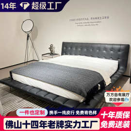 意式极简真皮床轻奢现代ONDA极简设计师悬浮主卧双人床大平层婚床