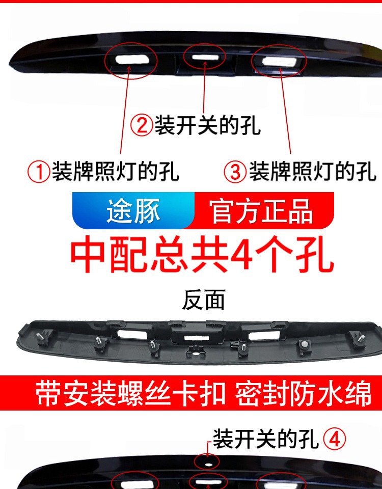 Applicable to 08-15 Qashqai tailgate trim panel Qashqai tailgate trim strip Qashqai rear tailgate trim panel rear door handle