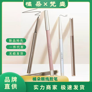 Judydoll Orange Eyeliner Glue Pen Silk Soft Waterproof Sweat-proof Accurate Description No Sizzling Long-lasting Fine Flash Silkworm Pen