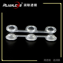 5050连体模组透镜  LED广告灯箱模组透镜 三连体注塑模组透镜批发