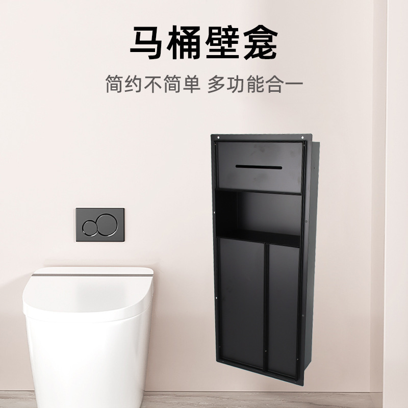 Bathroom Built-In Niche Toilet Brush Trash Can Tissue Box Storage Rack Bathroom Cabinet Light Luxury Style 304 Stainless Steel